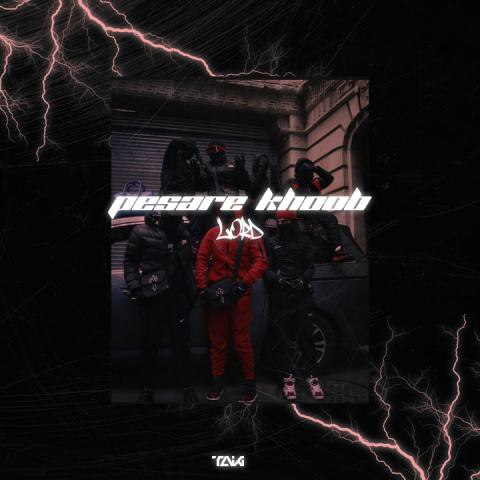 دانلود آهنگ لورد به نام پسره خوب